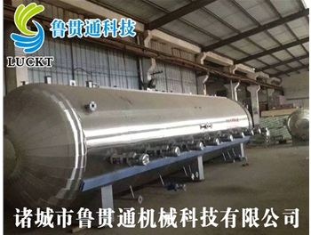 LGT-T20立方米木材碳化罐