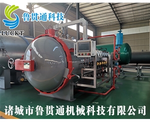 小型實(shí)驗(yàn)熱壓罐