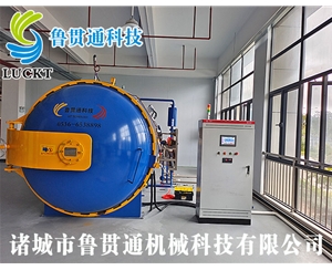 實(shí)驗(yàn)室熱壓罐