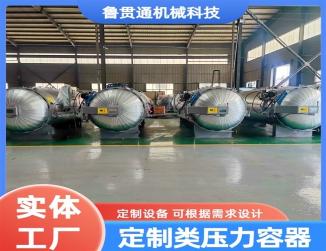 定制類(lèi)壓力容器