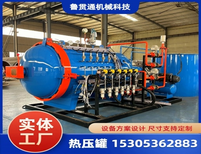 LGT-小型實(shí)驗(yàn)熱壓罐